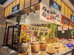 -火叮叮自助烤肉·现切牛肉(茂业店)