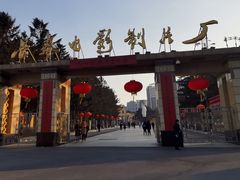 -长影旧址博物馆