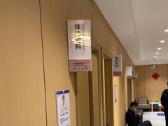 -上海海华医院