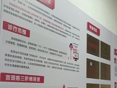 -苏州苏城医院·综合医院