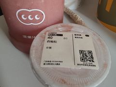 -混果汁(福田领展中心城店)