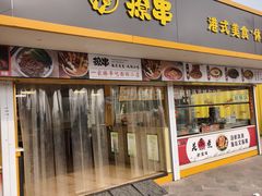 -郑州银基国际旅游度假区