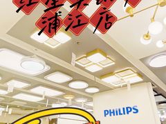 -红星美凯龙(浦江店)