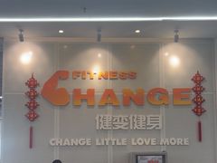 -健变健身俱乐部(前海天虹商场店)