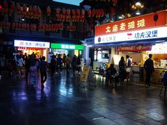 门面-文庙广场小吃一条街