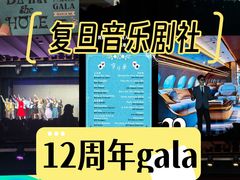 -复旦大学相辉堂