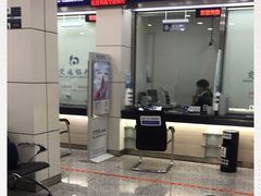 -交通银行(金桥湾支行)