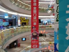 -港悦广场