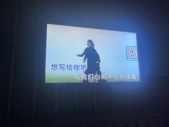-欢乐迪KTV(德化德龙店)