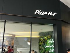 -必胜客(万象城店)