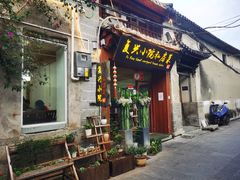 门面-阿鹏故事云南野生菌火锅(人民路店)