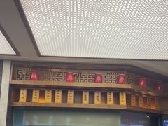 -羊故事·西北融合菜(华侨城店)