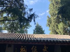 -成都武侯祠博物馆