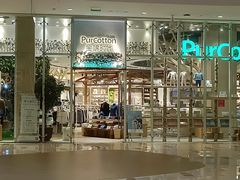 -Purcotton全棉时代(中航城天虹购物中心)