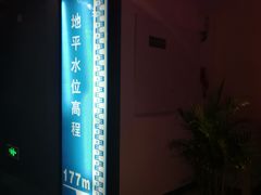 -白鹤梁水下博物馆