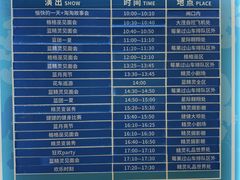 -蓝精灵乐园·世茂精灵之城主题乐园