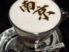 -行者书屋大堂吧 ·下午茶(南京圣和府邸酒店)