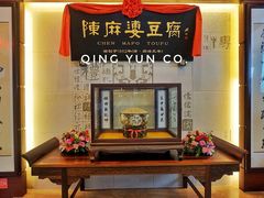 -陈麻婆豆腐(春熙店)