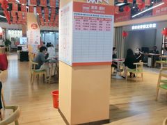-百安居装修建材卖场(罗湖店)