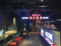 -搓火大都会(广安门总店)