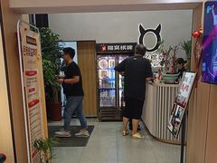 -猫窝棋牌(尚大国际店)