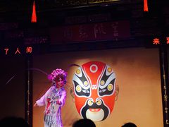 -盖碗儿梨园·变脸吐火·川剧(天府广场店)