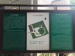 -华山儿童公园
