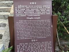 -浮来山风景区