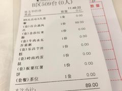 -金华安大酒楼·老牌潮菜·粤式茶点(东方国际店)