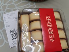 -清真全盛斋传统糕点(许士庙店)