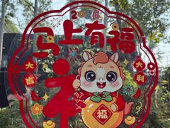 -大门水乡·顺德菜