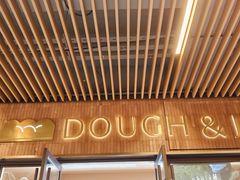 -Dough&Joe团憩(瑞虹天地月亮湾店)