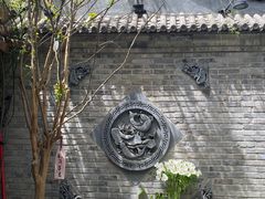 -四喜小胖·北京涮肉(五道营店)