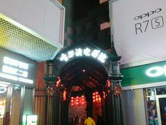 -哈尔滨电影院