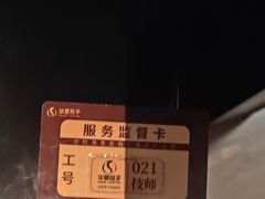 -华夏良子·足道SPA艾灸(金皇大厦店)