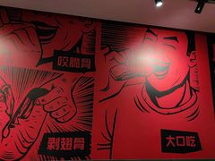 -管氏翅吧(地安门创始店)