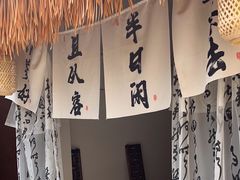 -了凡国风主题茶馆·咖啡(武侯祠锦里店)