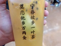 -眷茶(大卫城10楼店)