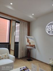 -HEYAN荷妍专业脱毛连锁机构