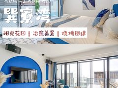 -巽寮湾