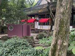 -绮园景区