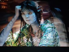 -中影星美国际影城(犀浦百伦店)