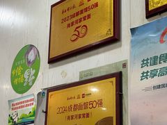 -肖家河家常面(肖家河北街店)