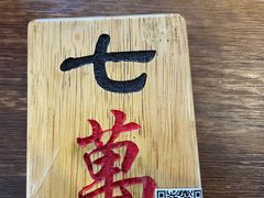 -海椒市落舌·麻辣烫冒菜(武侯大悦城店)