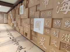 -中街·盛京龙城
