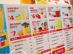 -蜜雪冰城(江南万达金街店)