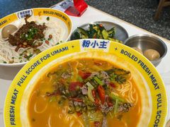 -粉小主·贵州酸汤牛肉粉(南京仙林金鹰店)