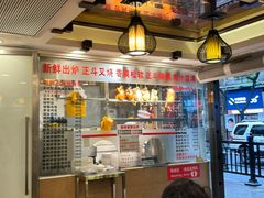 -丽的面家(多宝路店)