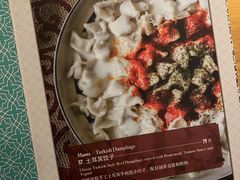 菜单-土耳其妈妈