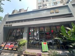 -赤宴·川菜(玉林店)